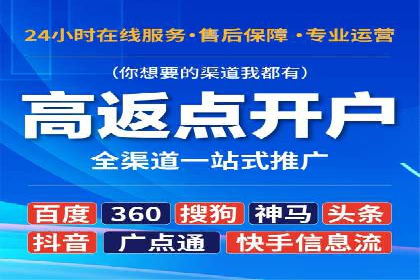 抖音平台：信息流广告案例分析